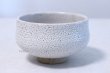 Photo3: Arita porcelain Japanese tea bowl Kairagi white glaze chawan Matcha Green Tea  (3)
