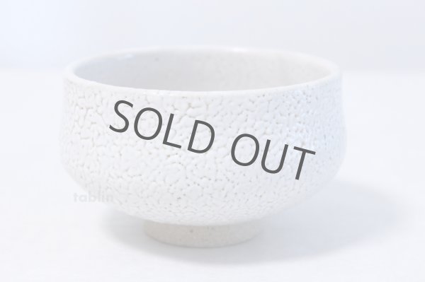 Photo3: Arita porcelain Japanese tea bowl Kairagi white glaze chawan Matcha Green Tea  (3)