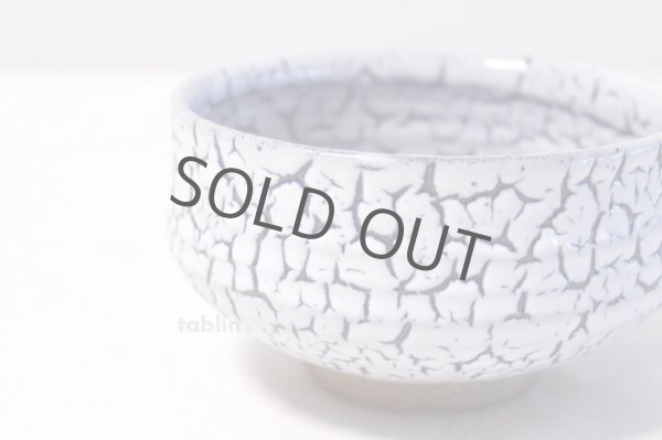 Photo2: Arita porcelain Japanese tea bowl Kairagi blue gap chawan Wan  (2)