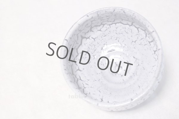 Photo3: Arita porcelain Japanese tea bowl Kairagi blue gap chawan Wan  (3)