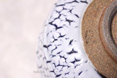 Photo1: Arita porcelain Japanese tea bowl Kairagi blue gap chawan Wan 