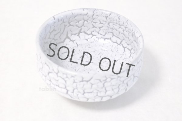 Photo4: Arita porcelain Japanese tea bowl Kairagi blue gap chawan Wan  (4)