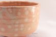 Photo4: Hagi yaki ware Japanese tea bowl Gohonte Raku chawan Matcha Green Tea (4)