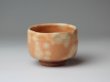 Photo2: Hagi yaki ware Japanese Sake cup Koen guinomi 100ml (2)