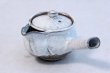 Photo1: Hagi yaki ware Japanese tea pot White kairagi Hana kyusu pottery tea strainer  (1)