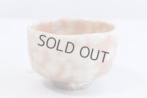Photo2: Hagi yaki ware Japanese tea bowl Gohonte Senka chawan Matcha Green Tea  (2)