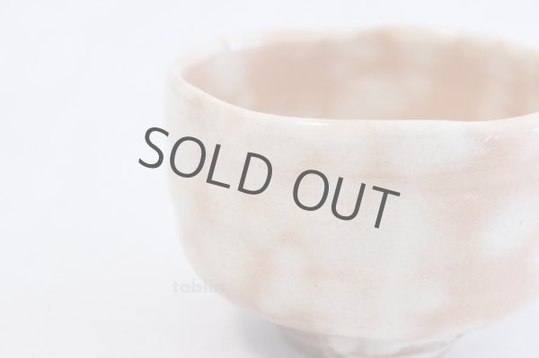 Photo3: Hagi yaki ware Japanese tea bowl Gohonte Senka chawan Matcha Green Tea  (3)