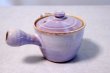 Photo2: Hagi yaki ware Japanese tea pot Hagi Purple kyusu pottery tea strainer 420ml (2)