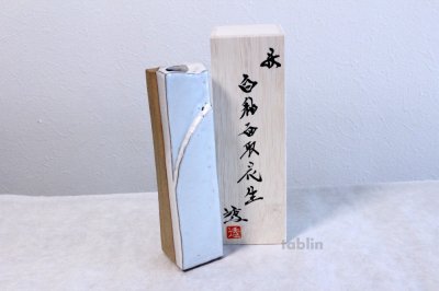 Photo3: Hagi yaki ware Japanese vase white glaze mentori Tohru H 25cm