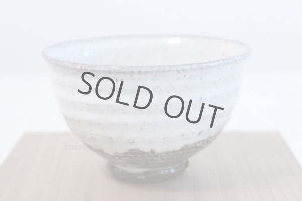 Photo2: Hagi yaki ware Japanese tea bowl ippuku white Yuuka chawan Matcha Green Tea  (2)