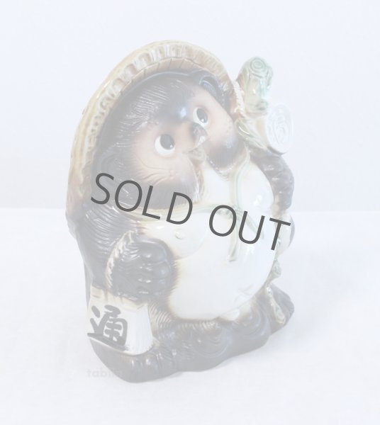 Photo4: Shigaraki pottery Japanese Tanuki Cute Raccoon Dog fukufuku H25cm (4)