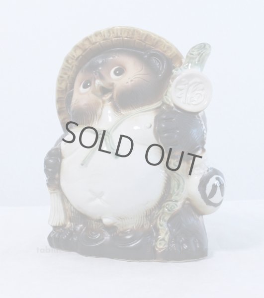 Photo3: Shigaraki pottery Japanese Tanuki Cute Raccoon Dog fukufuku H25cm (3)