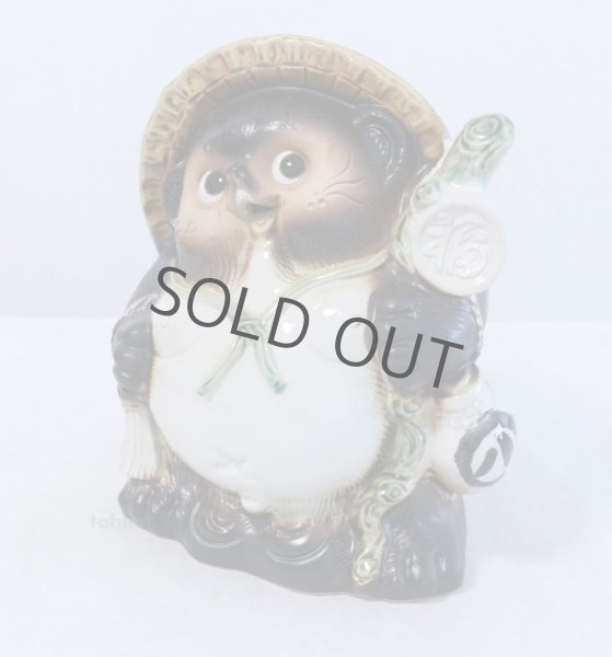 Photo2: Shigaraki pottery Japanese Tanuki Cute Raccoon Dog fukufuku H25cm (2)