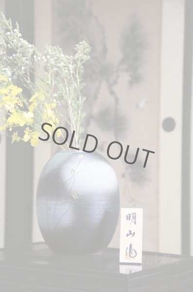 Photo10: Shigaraki pottery Japanese vase flower hananomiyako widh wood tag H 24cm (10)