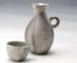 Photo1: Shigaraki pottery Japanese Sake bottle & cup set glaze kawari (1)