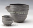 Photo1: Shigaraki pottery Japanese Sake bottle & cup set waraku rei shuki (1)