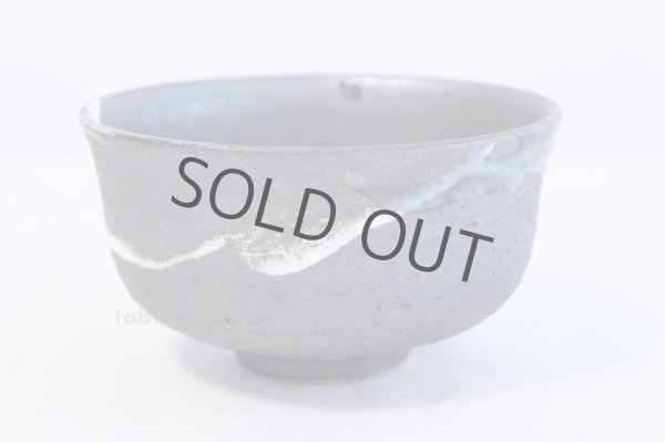 Photo3: Shigaraki pottery Japanese tea bowl Ibushi bidoro chawan Matcha Green Tea  (3)