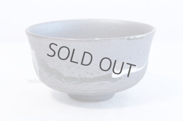 Photo2: Shigaraki pottery Japanese tea bowl Ibushi bidoro chawan Matcha Green Tea  (2)