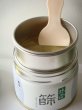 Photo2: Tea Caddy Matcha soroe steel container matcha furui kan (2)