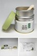 Photo1: Tea Caddy Matcha soroe steel container matcha furui kan (1)