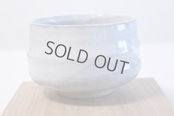 Photo3: Mino yaki ware Japanese tea bowl Nezumisasa haku wata chawan Matcha Green Tea  (3)