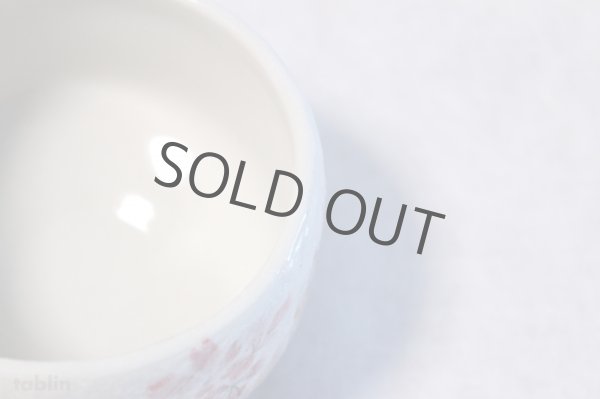 Photo5: Mino yaki ware Japanese tea bowl shino tataki sakura wa chawan Matcha Green Tea  (5)