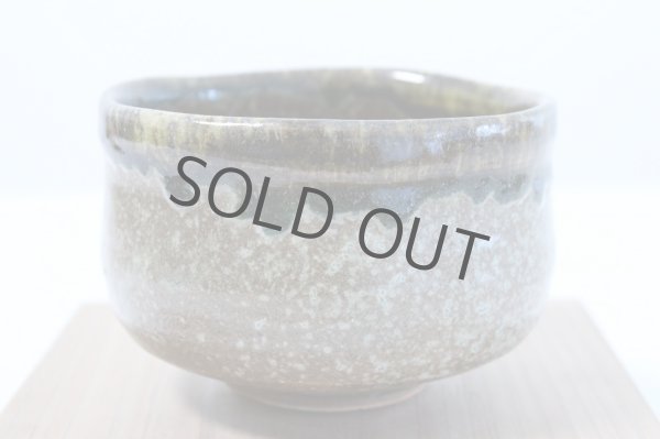Photo2: Mino yaki ware Japanese tea bowl Masuko wata chawan Matcha Green Tea  (2)