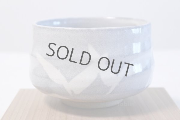 Photo4: Mino yaki ware Japanese tea bowl Nezumisasa haku wata chawan Matcha Green Tea  (4)
