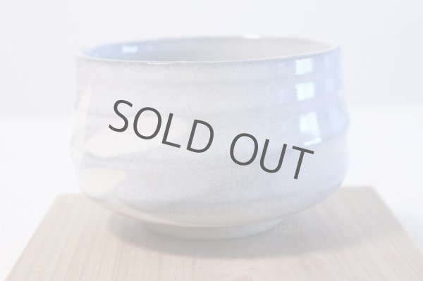 Photo2: Mino yaki ware Japanese tea bowl Nezumisasa haku wata chawan Matcha Green Tea  (2)