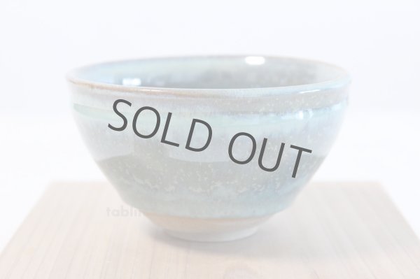 Photo2: Mino yaki ware Japanese tea bowl Aoshino kyo tei chawan Matcha Green Tea  (2)