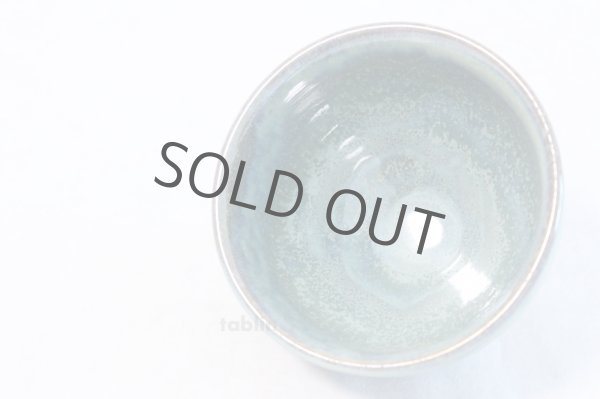 Photo5: Mino yaki ware Japanese tea bowl Aoshino kyo tei chawan Matcha Green Tea  (5)