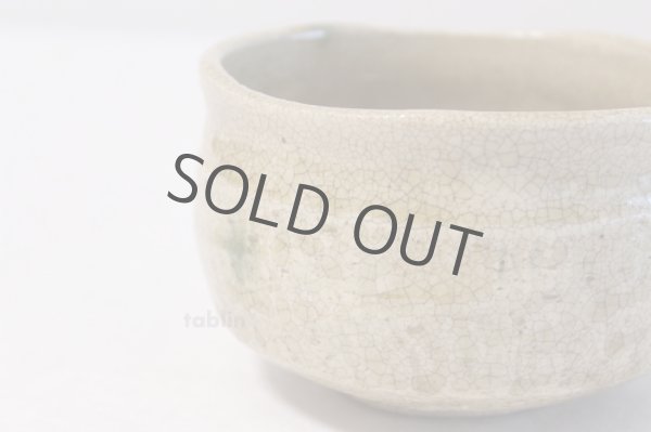 Photo2: Mino yaki ware Japanese tea bowl Kiseto Narumi chawan Matcha Green Tea  (2)