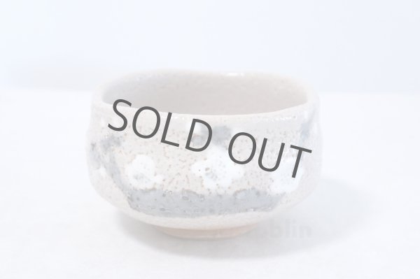 Photo2: Mino yaki ware Japanese tea bowl Sakura ume kibo chawan Matcha Green Tea  (2)
