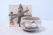 Photo1: Mino yaki ware Japanese tea bowl Sakura ume kibo chawan Matcha Green Tea  (1)