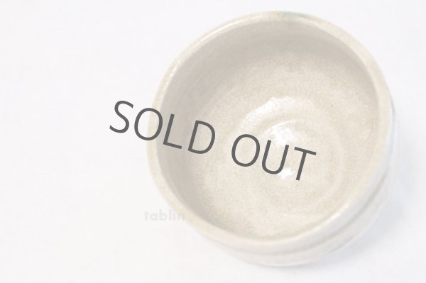 Photo3: Mino yaki ware Japanese tea bowl Kiseto Narumi chawan Matcha Green Tea  (3)