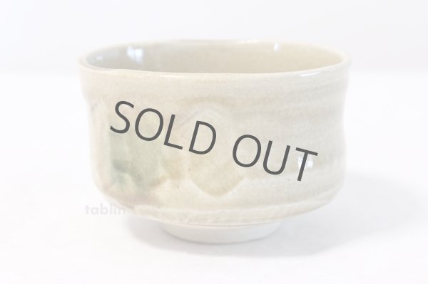 Photo2: Mino yaki ware Japanese tea bowl Kiseto cha Keito kibo chawan Matcha Green Tea  (2)