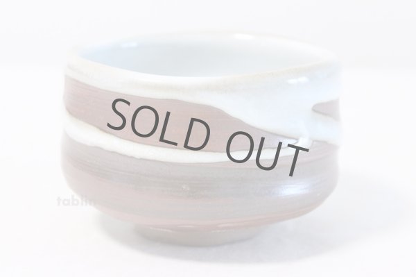 Photo2: Mino yaki ware Japanese tea bowl Konnamako chawan Matcha Green Tea  (2)