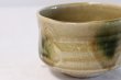 Photo3: Mino yaki ware Japanese tea bowl Kiseto cha Keito kibo chawan Matcha Green Tea  (3)