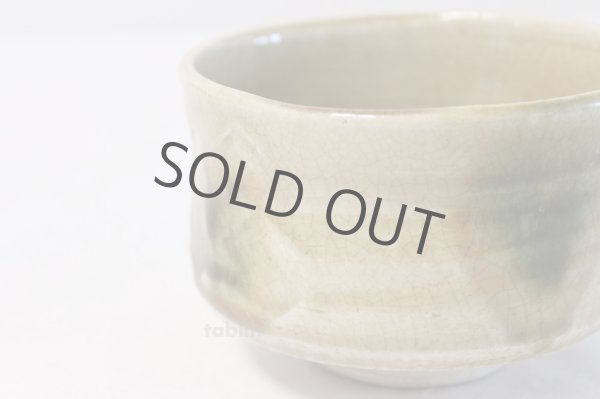 Photo3: Mino yaki ware Japanese tea bowl Kiseto cha Keito kibo chawan Matcha Green Tea  (3)