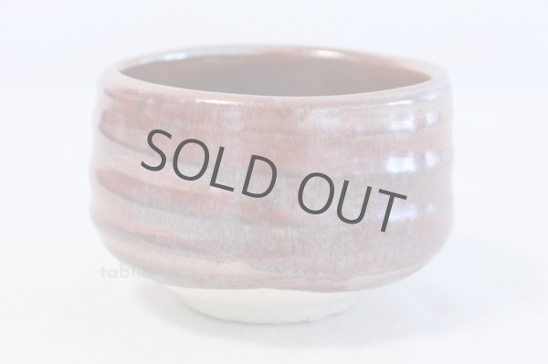 Photo2: Mino yaki ware Japanese tea bowl Tetuaka chawan Matcha Green Tea  (2)