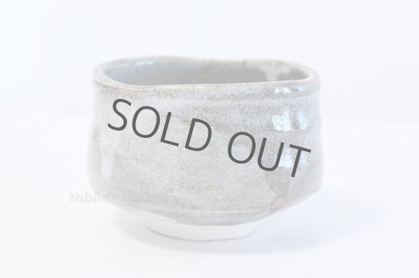 Photo2: Mino yaki ware Japanese tea bowl Onishino chawan Matcha Green Tea  (2)