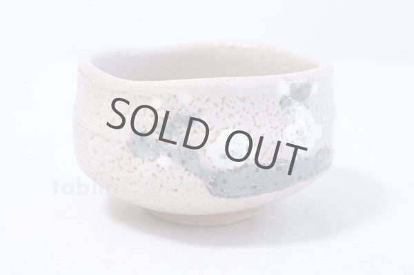 Photo5: Mino yaki ware Japanese tea bowl Sakura ume kibo chawan Matcha Green Tea  (5)