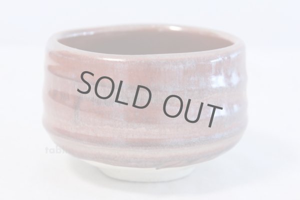 Photo3: Mino yaki ware Japanese tea bowl Tetuaka chawan Matcha Green Tea  (3)