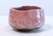 Photo3: Mino yaki ware Japanese tea bowl Sakura kobiki chawan Matcha Green Tea  (3)