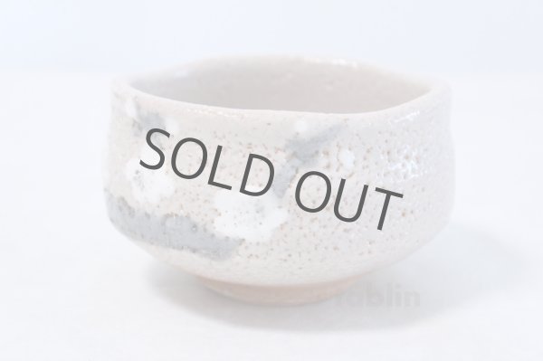 Photo3: Mino yaki ware Japanese tea bowl Sakura ume kibo chawan Matcha Green Tea  (3)