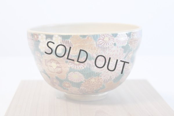 Photo4: Kutani ware tea bowl Hanazume green glaze taki chawan Matcha Green Tea Japanese (4)