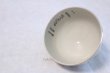 Photo4: Kutani porcelain tea bowl Hakuchibu white gold chawan Matcha Green Tea Japanese (4)