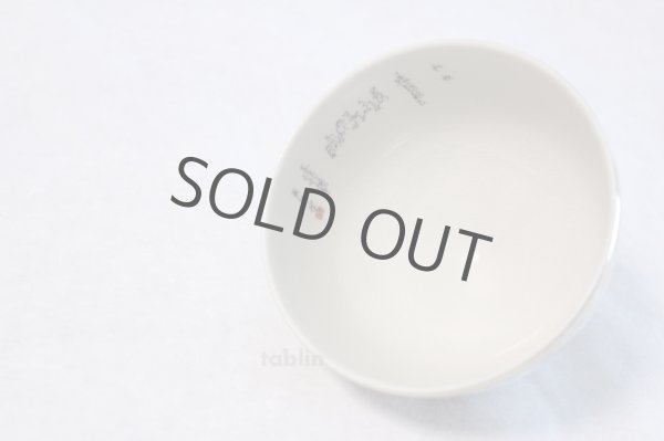 Photo4: Kutani porcelain tea bowl Hakuchibu white gold chawan Matcha Green Tea Japanese (4)