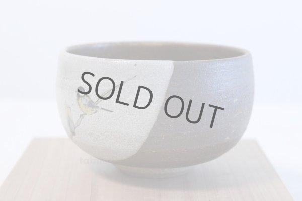 Photo2: Kutani porcelain tea bowl nodoka Japanese matcha chawan BLACK CAPPED CHICKADEES  (2)