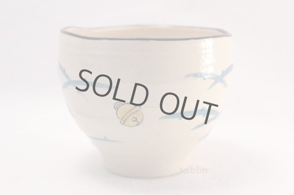 Photo3: Kutani ware tea bowl chawan Matcha Green Tea Japanese Tukiusagi rabbit moon (3)